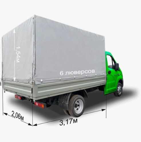 Тент кузова ГАЗ 3302 Next усиленный двухсторонний 3,17 х 2,16 х 1,53 серый (стальной борт)
Тент кузова ГАЗ 3302 Next усиленный двухсторонний 3,17 х 2,16 х 1,53 серый (стальной борт)