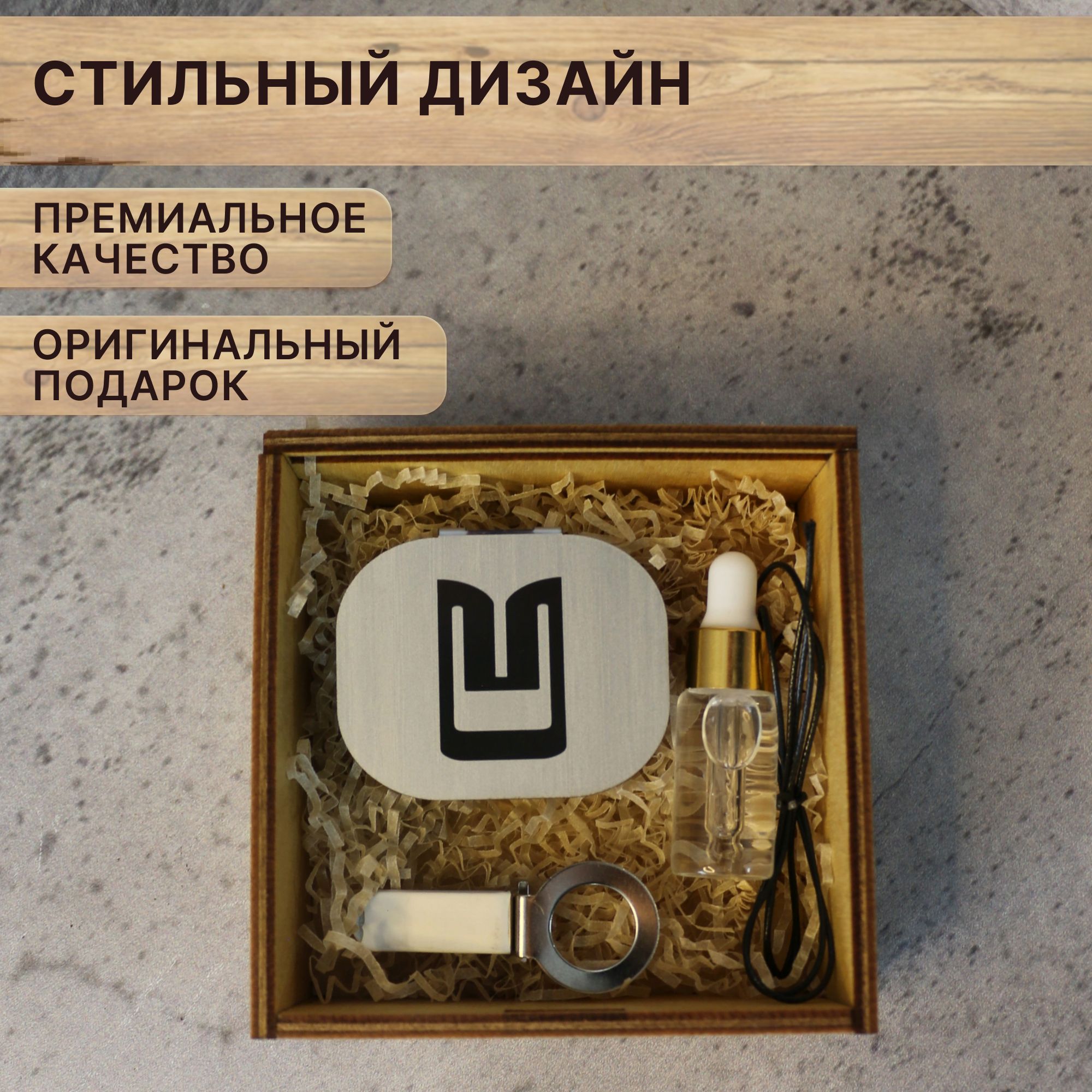 Ароматизатор автомобильный МОСКВИЧ в подарочной коробке "Все бабы как бабы, а ты богиня!", Серебристый, МОСКВИч
Ароматизатор автомобильный МОСКВИЧ в подарочной коробке "Все бабы как бабы, а ты богиня!", Серебристый, МОСКВИч