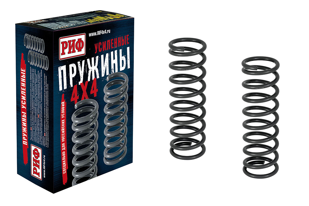 Пружины РИФ передние Jeep Grand Cherokee WJ +20 кг усиленные штатные. Компл. 2 шт, Пружины РИФ передние Jeep Grand Cherokee WJ +20 кг усиленные штатные
Пружины РИФ передние Jeep Grand Cherokee WJ +20 кг усиленные штатные. Компл. 2 шт, Пружины РИФ передние Jeep Grand Cherokee WJ +20 кг усиленные штатные