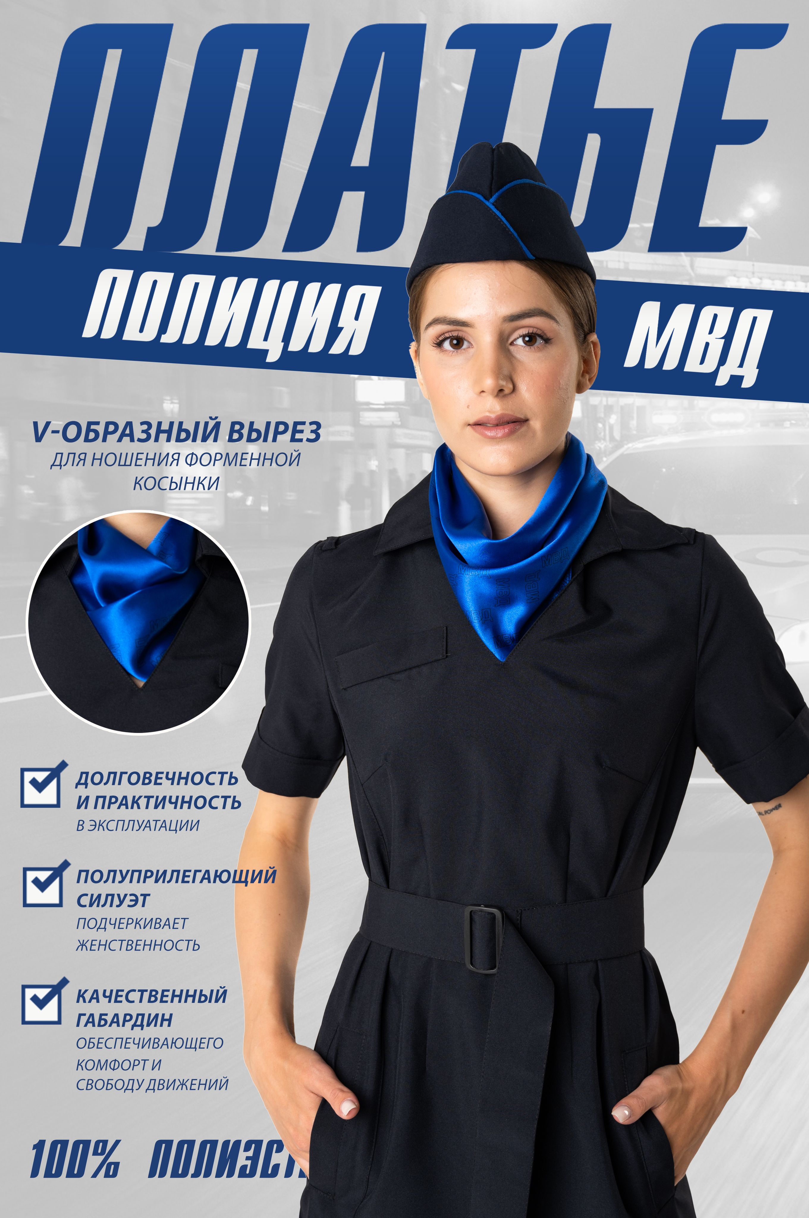 Платье рабочее женское ПОЛИГОН 00-00000765-1 темно-синий, 48/164 RU, 00-00000765-1
Платье рабочее женское ПОЛИГОН 00-00000765-1 темно-синий, 48/164 RU, 00-00000765-1