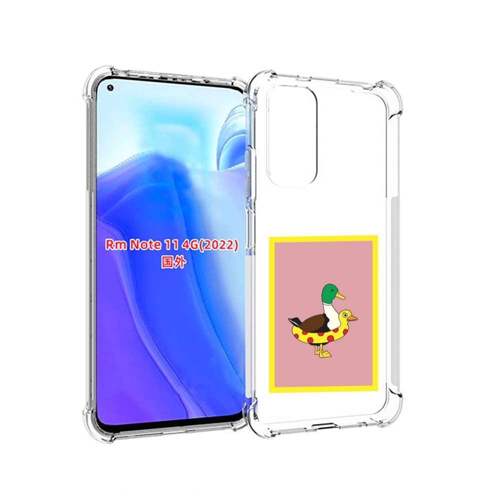 Чехол MyPads утка в круге надувном для Xiaomi Redmi Note 11 4G ( Глобальная версия ), Tocco
Чехол MyPads утка в круге надувном для Xiaomi Redmi Note 11 4G ( Глобальная версия ), Tocco
