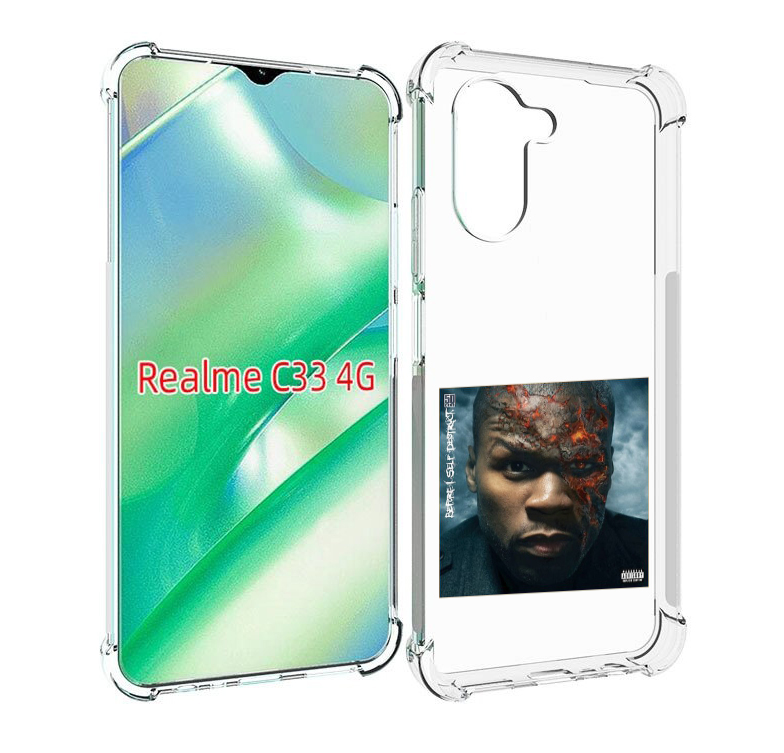 Чехол MyPads 50 Cent - Before I Self Destruct мужской для Realme C33 4G, Прозрачный, Tocco
Чехол MyPads 50 Cent - Before I Self Destruct мужской для Realme C33 4G, Прозрачный, Tocco