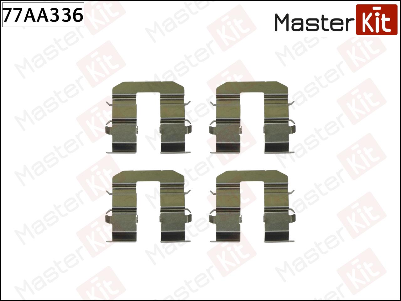 Комплект тормозных колодок MasterKit 77aa336 
Комплект тормозных колодок MasterKit 77aa336