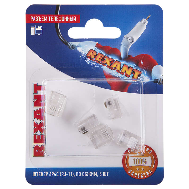 Разъем телефонный на кабель штекер 6Р4С (Rj-11) под обжим (блист.5шт) Rexant 06-0080-A5 (
Разъем телефонный на кабель штекер 6Р4С (Rj-11) под обжим (блист.5шт) Rexant 06-0080-A5 (
