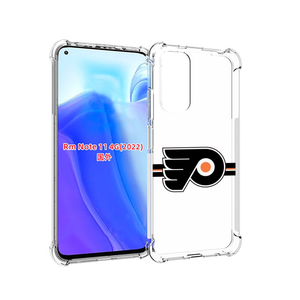 Чехол MyPads филадельфия флаерс мужской для Xiaomi Redmi Note 11 4G ( Глобальная версия ), Tocco
Чехол MyPads филадельфия флаерс мужской для Xiaomi Redmi Note 11 4G ( Глобальная версия ), Tocco