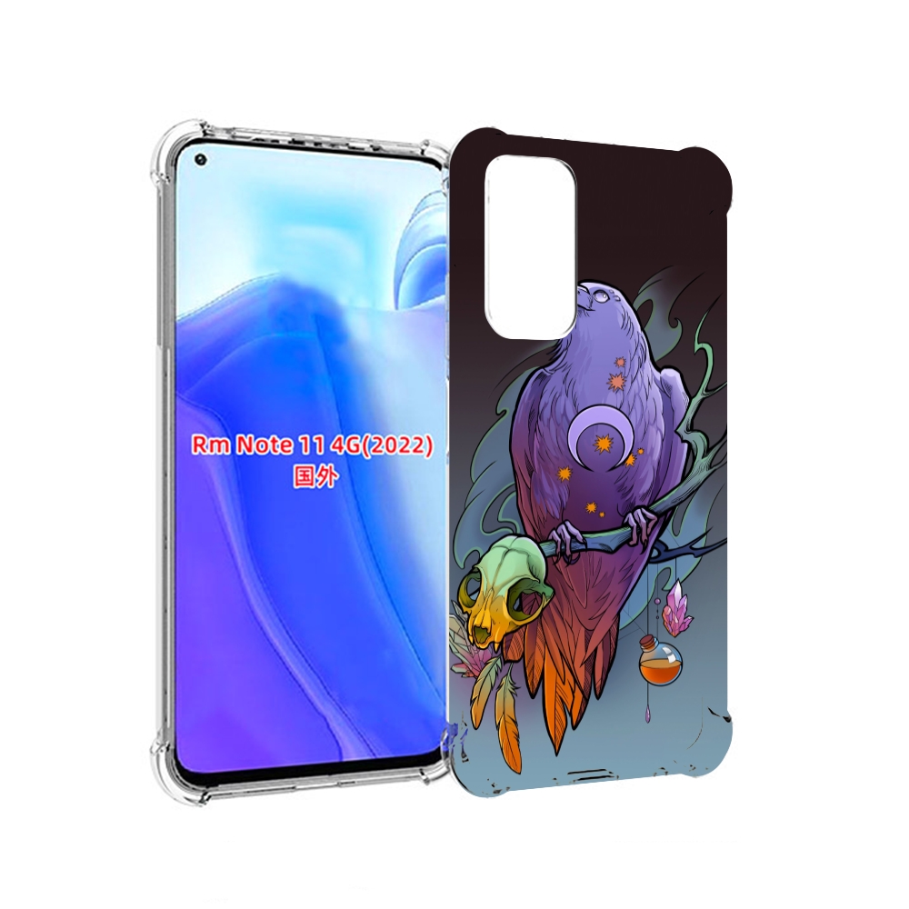 Чехол MyPads фиолетовый ворон на ветке для Xiaomi Redmi Note 11 4G ( Глобальная версия ), Tocco
Чехол MyPads фиолетовый ворон на ветке для Xiaomi Redmi Note 11 4G ( Глобальная версия ), Tocco
