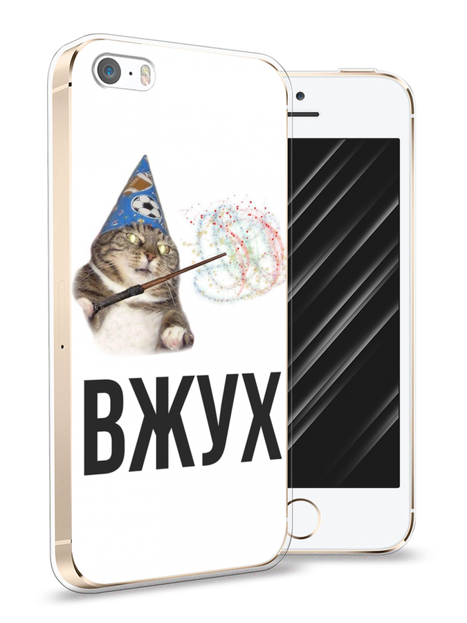 Чехол Awog на Apple iPhone 5/5S/SE / Айфон 5/5S/SE "Вжух 2", Разноцветный, 10350-9
Чехол Awog на Apple iPhone 5/5S/SE / Айфон 5/5S/SE "Вжух 2", Разноцветный, 10350-9