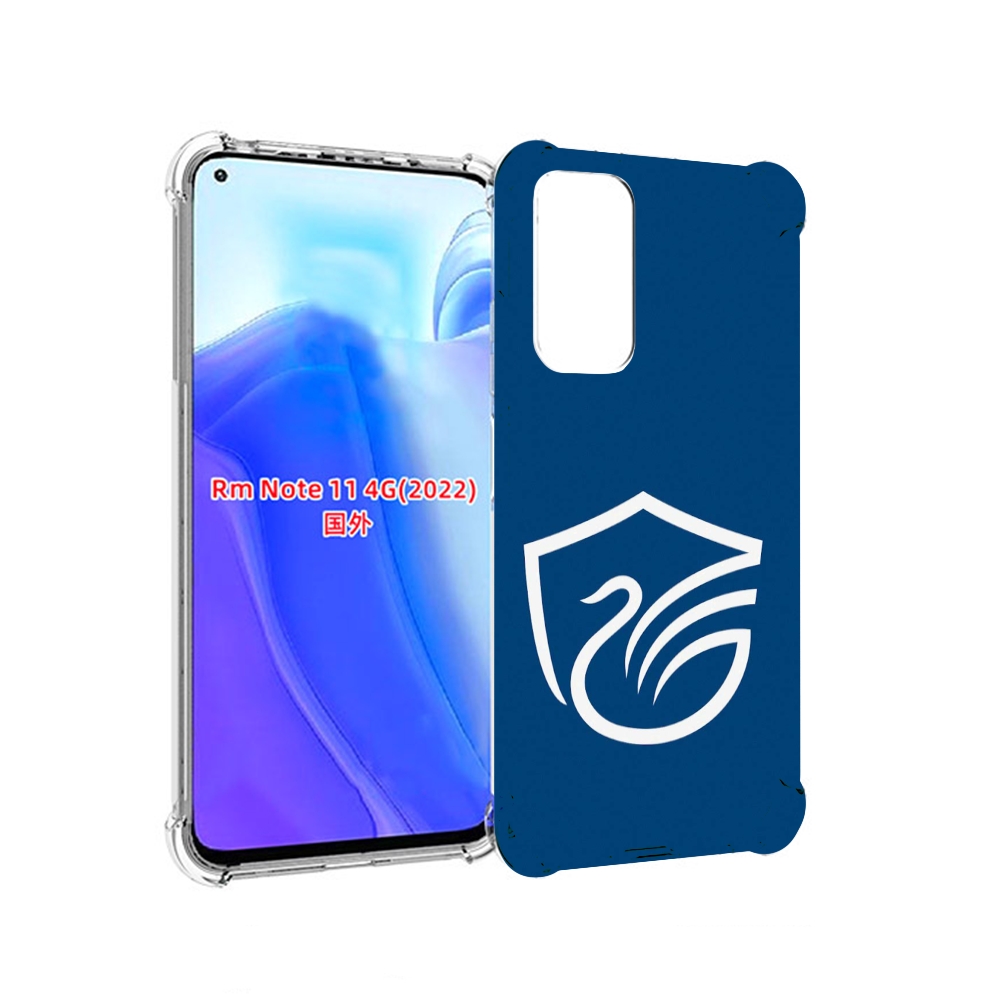 Чехол MyPads фк олимп долгопрудный мужской для Xiaomi Redmi Note 11 4G ( Глобальная ве, Tocco
Чехол MyPads фк олимп долгопрудный мужской для Xiaomi Redmi Note 11 4G ( Глобальная ве, Tocco