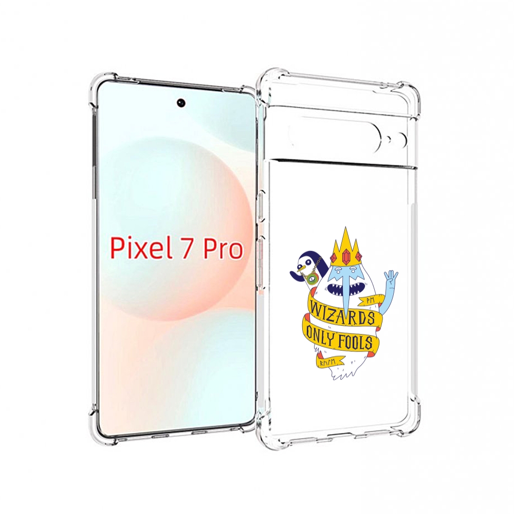 Чехол Mypads Время Приключений Снежный Король Для Google Pixel 7 Pro, Прозрачный, Tocco
Чехол Mypads Время Приключений Снежный Король Для Google Pixel 7 Pro, Прозрачный, Tocco