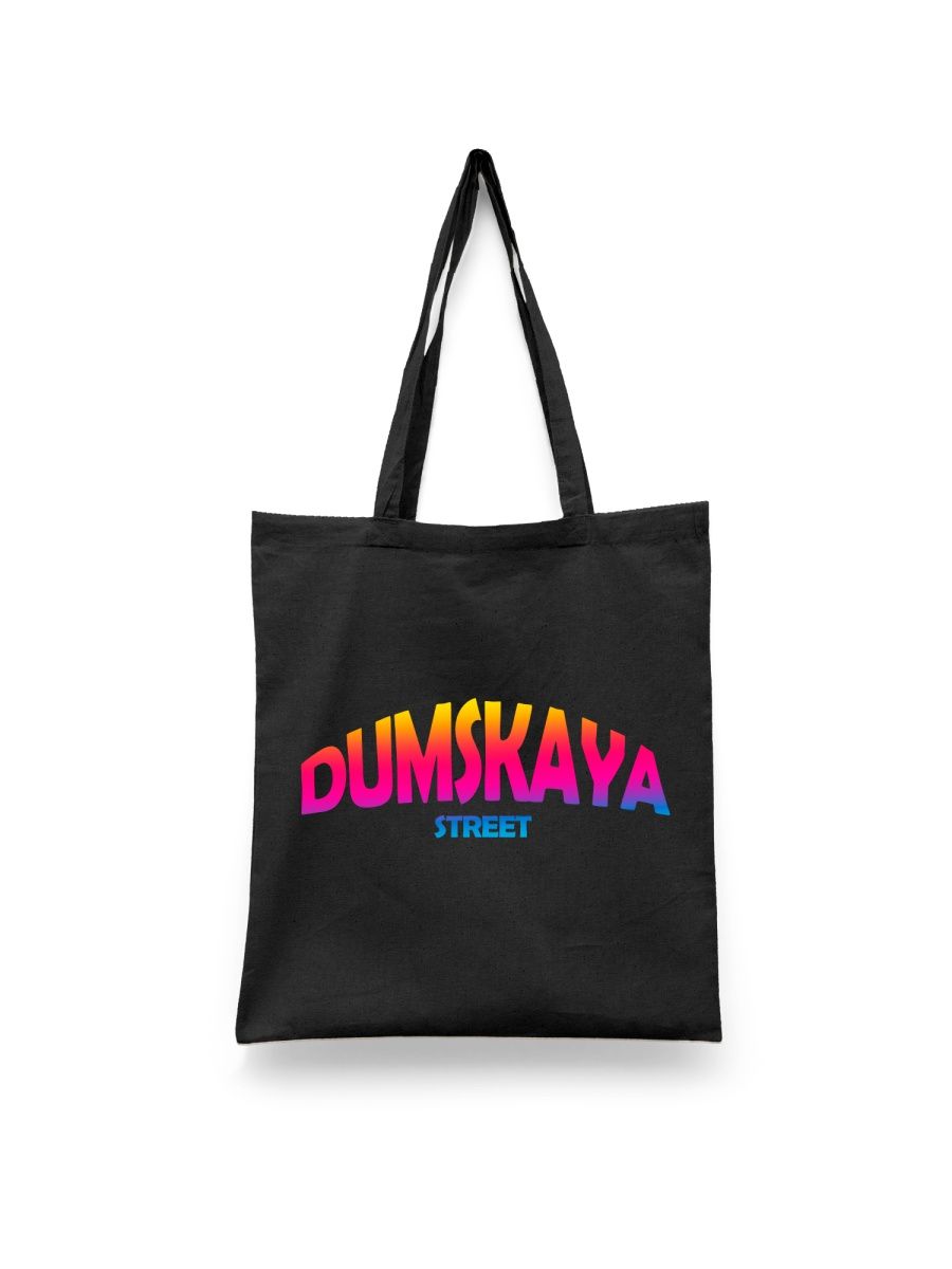 Шоппер унисекс Каждому Своё Санкт Петербург/Думская/Dumskaya MRDM4, черный, Санкт Петербург/Думская/Dumskaya MRDM4
Шоппер унисекс Каждому Своё Санкт Петербург/Думская/Dumskaya MRDM4, черный, Санкт Петербург/Думская/Dumskaya MRDM4