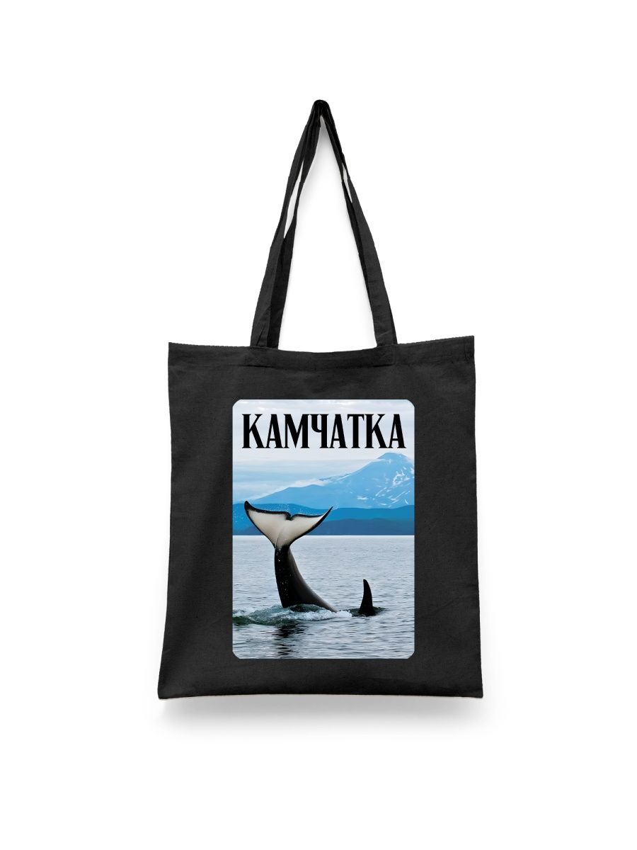 Шоппер унисекс Каждому Своё Камчатка/Kamchatka/Россия MRKM2, черный, Камчатка/Kamchatka/Россия MRKM2
Шоппер унисекс Каждому Своё Камчатка/Kamchatka/Россия MRKM2, черный, Камчатка/Kamchatka/Россия MRKM2