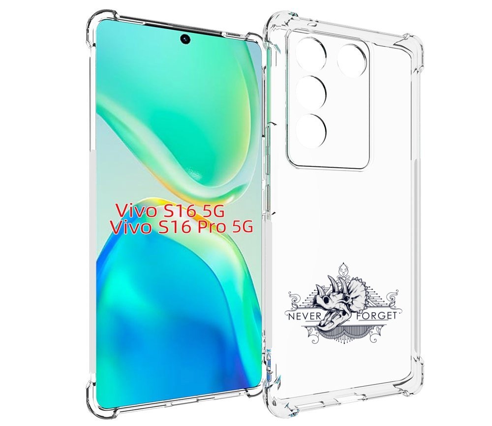 Чехол MyPads логотип носорога никогда не забуду для Vivo S16 5G / S16 Pro 5G / V27 / V2..., Tocco
Чехол MyPads логотип носорога никогда не забуду для Vivo S16 5G / S16 Pro 5G / V27 / V2..., Tocco