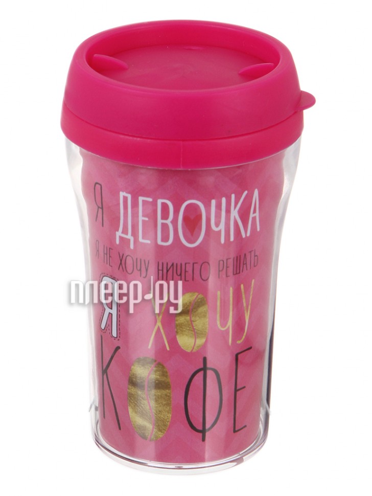 фото Термокружка командор я девочка 250ml 3680892 nobrand