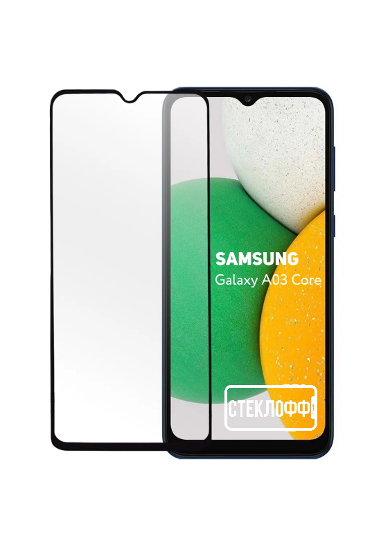 Защитное стекло для Samsung Galaxy A03 Core c полным покрытием, серия Стеклофф Base, Samsung Galaxy A03 Core
Защитное стекло для Samsung Galaxy A03 Core c полным покрытием, серия Стеклофф Base, Samsung Galaxy A03 Core