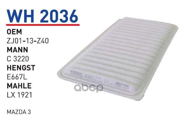 Фильтр Воздушный Mazda 3 1.4/1.6l Wunder Filter Wh2036 Mazda 3 1.4/1.6l WUNDER filter арт.
Фильтр Воздушный Mazda 3 1.4/1.6l Wunder Filter Wh2036 Mazda 3 1.4/1.6l WUNDER filter арт.