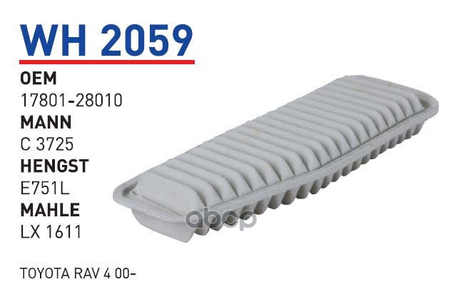 Фильтр Воздушный Toyota Rav4 Ii 00-05 Wunder Filter Wh2059 Toyota Rav4 Ii 00-05 WUNDER fil
Фильтр Воздушный Toyota Rav4 Ii 00-05 Wunder Filter Wh2059 Toyota Rav4 Ii 00-05 WUNDER fil