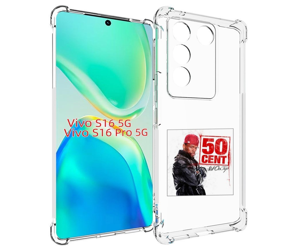 Чехол MyPads 50 Cent - Still On Top для Vivo S16 5G / S16 Pro 5G / V27 / V27 Pro, Tocco
Чехол MyPads 50 Cent - Still On Top для Vivo S16 5G / S16 Pro 5G / V27 / V27 Pro, Tocco