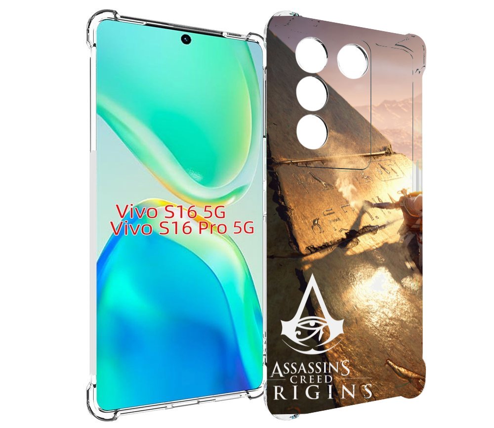 Чехол MyPads Assassin's Creed Origins для Vivo S16 5G / S16 Pro 5G / V27 / V27 Pro, Tocco
Чехол MyPads Assassin's Creed Origins для Vivo S16 5G / S16 Pro 5G / V27 / V27 Pro, Tocco