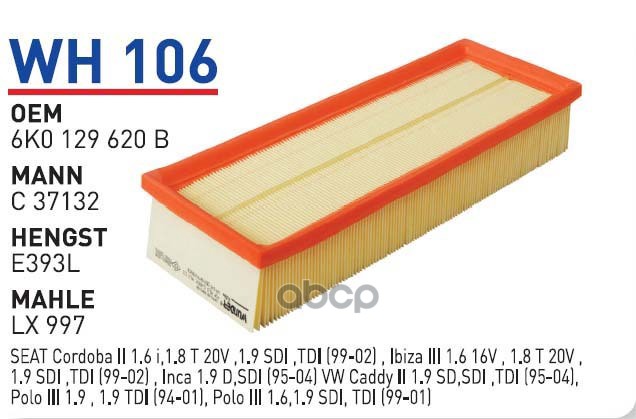 Фильтр Воздушный Seat Ibiza/Vw Polo Iii/Caddy Ii Mot.1,9td Wunder Filter Wh106 Seat Ibiza/
Фильтр Воздушный Seat Ibiza/Vw Polo Iii/Caddy Ii Mot.1,9td Wunder Filter Wh106 Seat Ibiza/