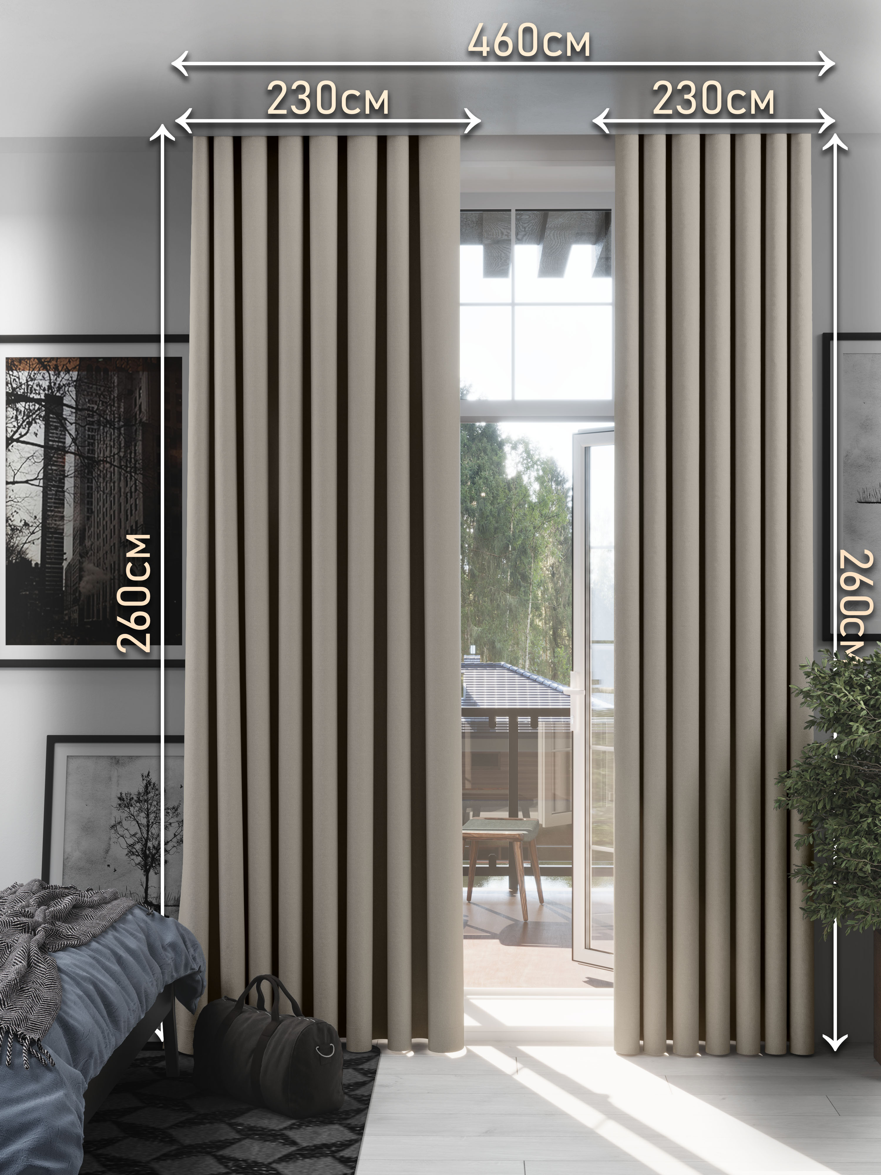 Комплект Штор 1001 Штора, портьеры 100% блэкаут АЛЕКСА 230x260 Сливочный для Спальни, Алекса DUO
Комплект Штор 1001 Штора, портьеры 100% блэкаут АЛЕКСА 230x260 Сливочный для Спальни, Алекса DUO