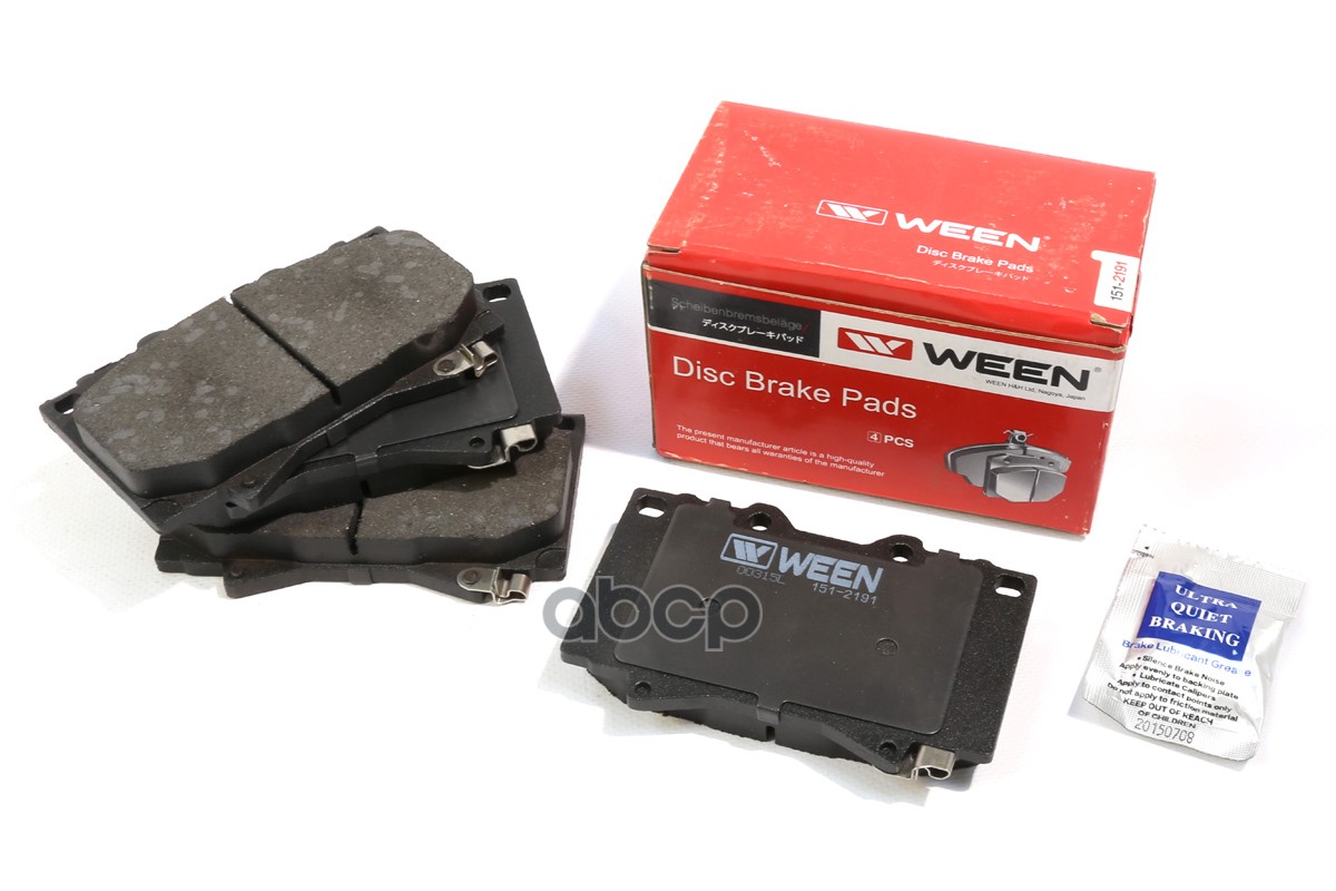 Тормозные Колодки Дисковые Lexus Lx 470 Toyota Land Cruiser 100 Ween 151-2191, 1512191
Тормозные Колодки Дисковые Lexus Lx 470 Toyota Land Cruiser 100 Ween 151-2191, 1512191