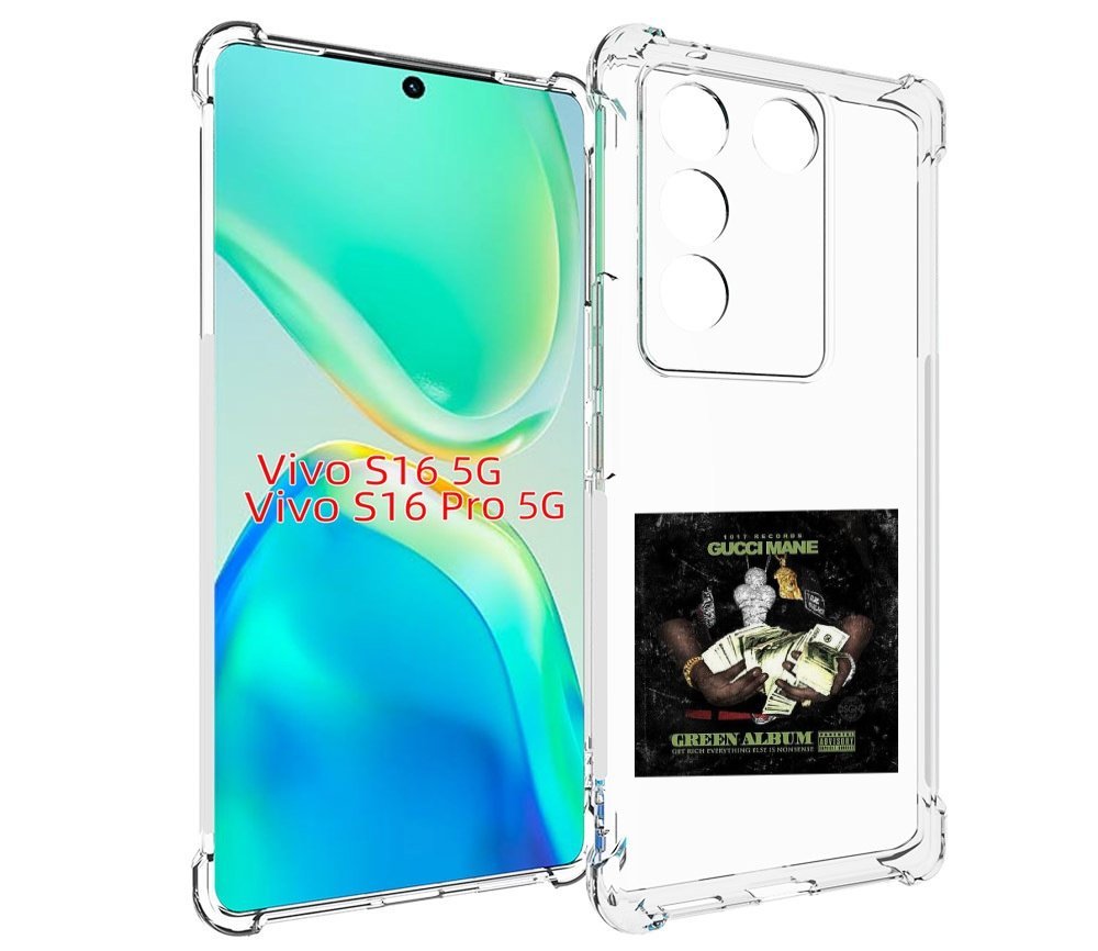 Чехол MyPads Gucci Mane & Migos - The Green Album для Vivo S16 5G / S16 Pro 5G / V27 / ..., Tocco
Чехол MyPads Gucci Mane & Migos - The Green Album для Vivo S16 5G / S16 Pro 5G / V27 / ..., Tocco