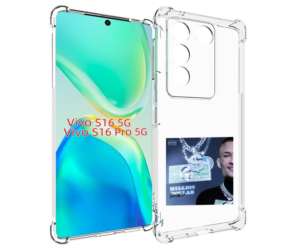 Чехол MyPads Million Dollar, Business Morgenshtern для Vivo S16 5G / S16 Pro 5G / V27 /..., Tocco
Чехол MyPads Million Dollar, Business Morgenshtern для Vivo S16 5G / S16 Pro 5G / V27 /..., Tocco