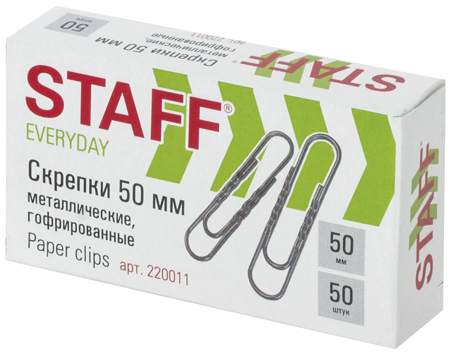 Скрепки большие 50 мм гофрированные 50 шт STAFF EVERYDAY, металлические, РОССИЯ, 220011, 371
Скрепки большие 50 мм гофрированные 50 шт STAFF EVERYDAY, металлические, РОССИЯ, 220011, 371
