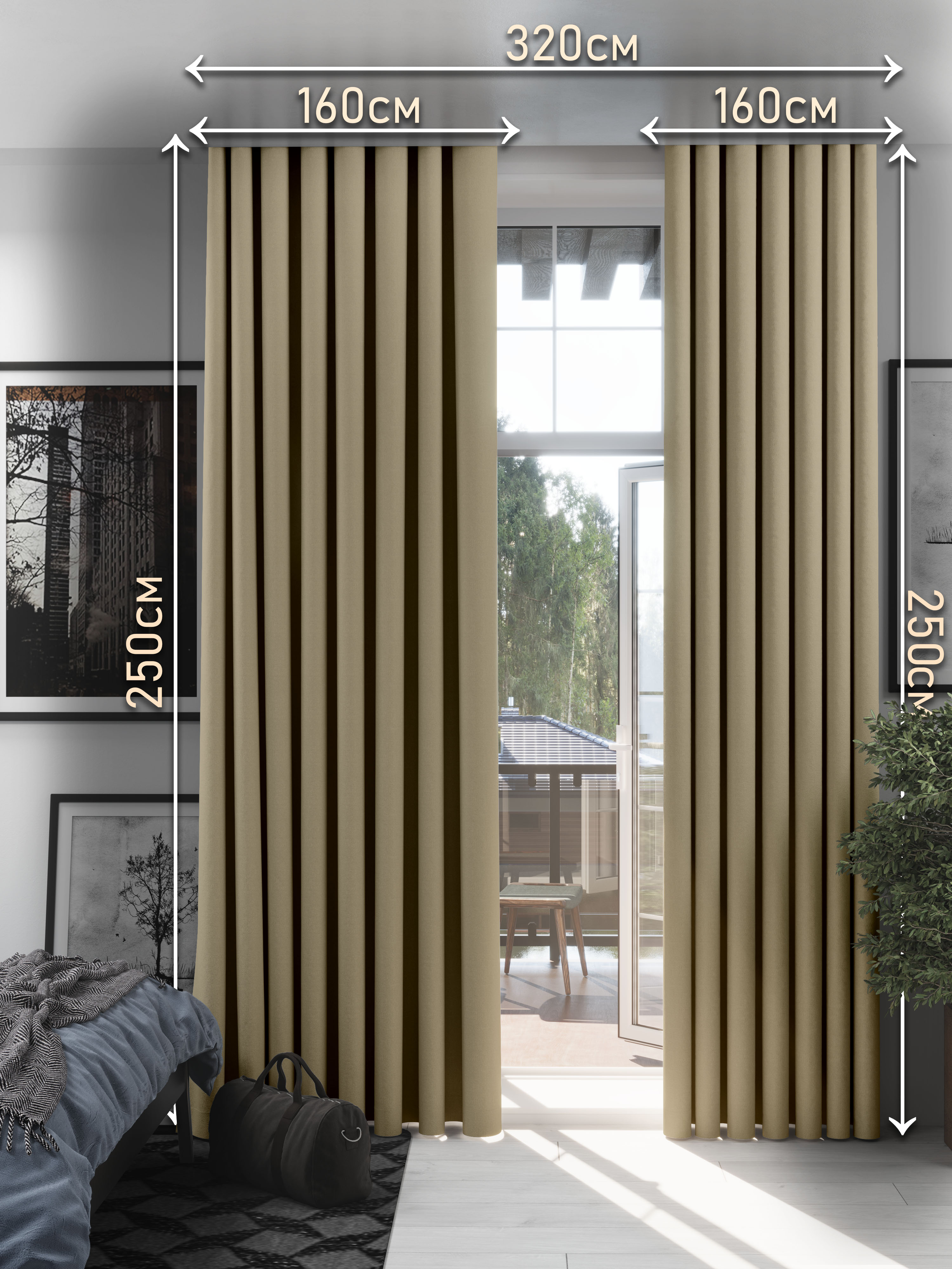 Комплект Штор 1001 Штора, портьеры 100% блэкаут АЛЕКСА 160x250 Золотистый для Спальни, Алекса DUO
Комплект Штор 1001 Штора, портьеры 100% блэкаут АЛЕКСА 160x250 Золотистый для Спальни, Алекса DUO