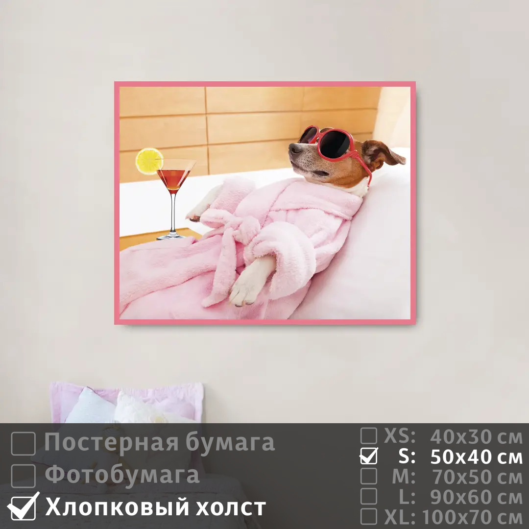 Постер на холсте ПолиЦентр Собака в розовом на отдыхе в спа 50х40 см, СобакаВРозовомНаОтдыхеВСпа
Постер на холсте ПолиЦентр Собака в розовом на отдыхе в спа 50х40 см, СобакаВРозовомНаОтдыхеВСпа