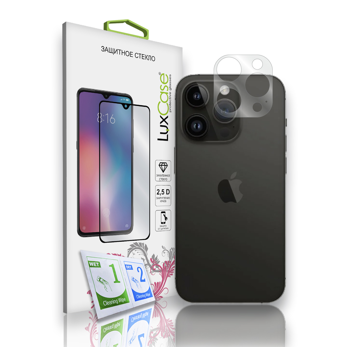 Защитное стекло для камеры iPhone 16 Pro LuxCase 83790, 2.5D, Прозрачная рамка, AiP16Pro
Защитное стекло для камеры iPhone 16 Pro LuxCase 83790, 2.5D, Прозрачная рамка, AiP16Pro