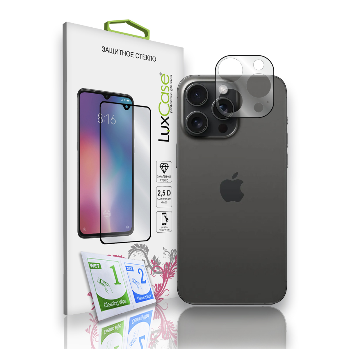 Защитное стекло для камеры iPhone 16 Pro Max LuxCase 83795, 2.5D, Черная рамка, AiP16PM
Защитное стекло для камеры iPhone 16 Pro Max LuxCase 83795, 2.5D, Черная рамка, AiP16PM