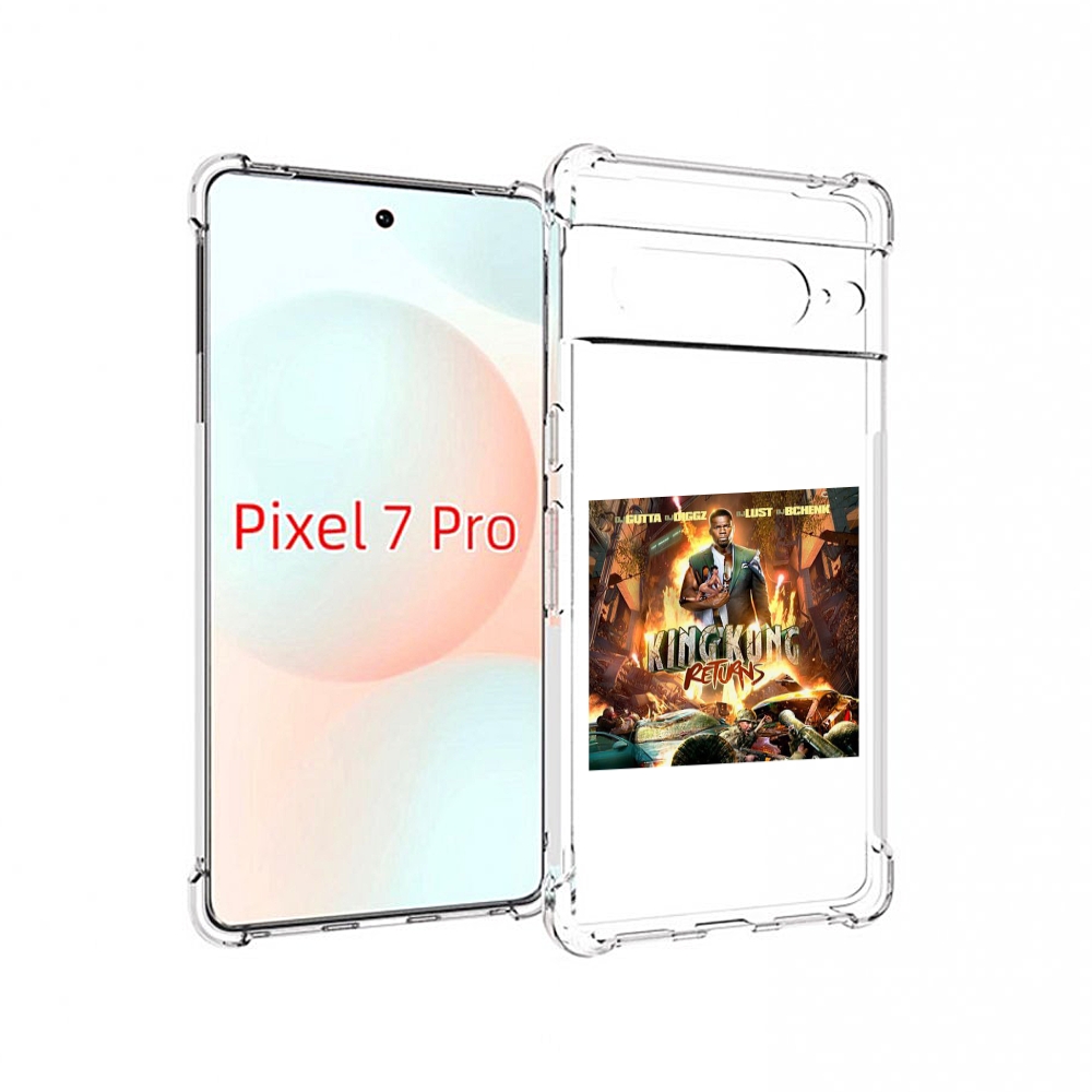 Чехол Mypads 50 Cent - King Kong Returns Для Google Pixel 7 Pro, Прозрачный, Tocco
Чехол Mypads 50 Cent - King Kong Returns Для Google Pixel 7 Pro, Прозрачный, Tocco