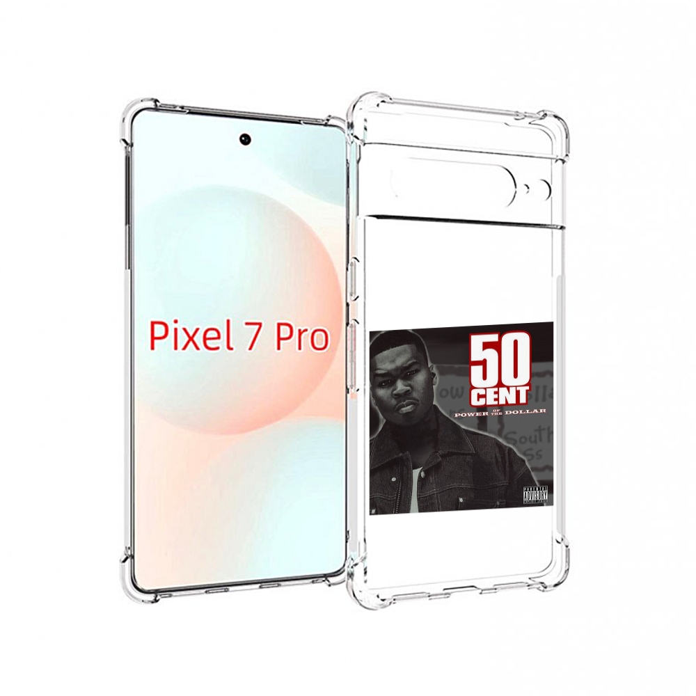 Чехол Mypads 50 Cent - Power Of The Dollar Для Google Pixel 7 Pro, Прозрачный, Tocco
Чехол Mypads 50 Cent - Power Of The Dollar Для Google Pixel 7 Pro, Прозрачный, Tocco
