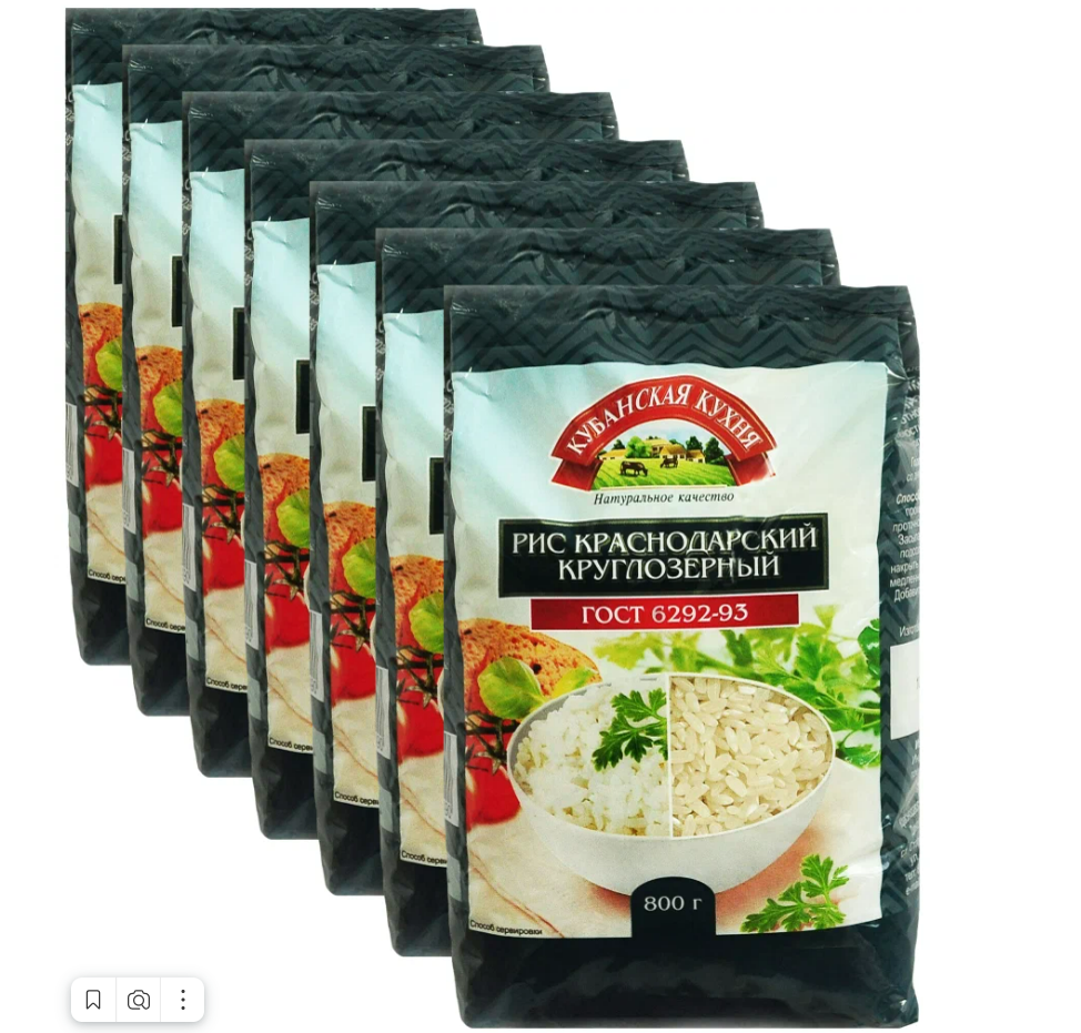 Рис краснодарский круглозерный "Кубанская кухня" 800гр., набор 7 шт., рис краснодарский круглозерный
Рис краснодарский круглозерный "Кубанская кухня" 800гр., набор 7 шт., рис краснодарский круглозерный