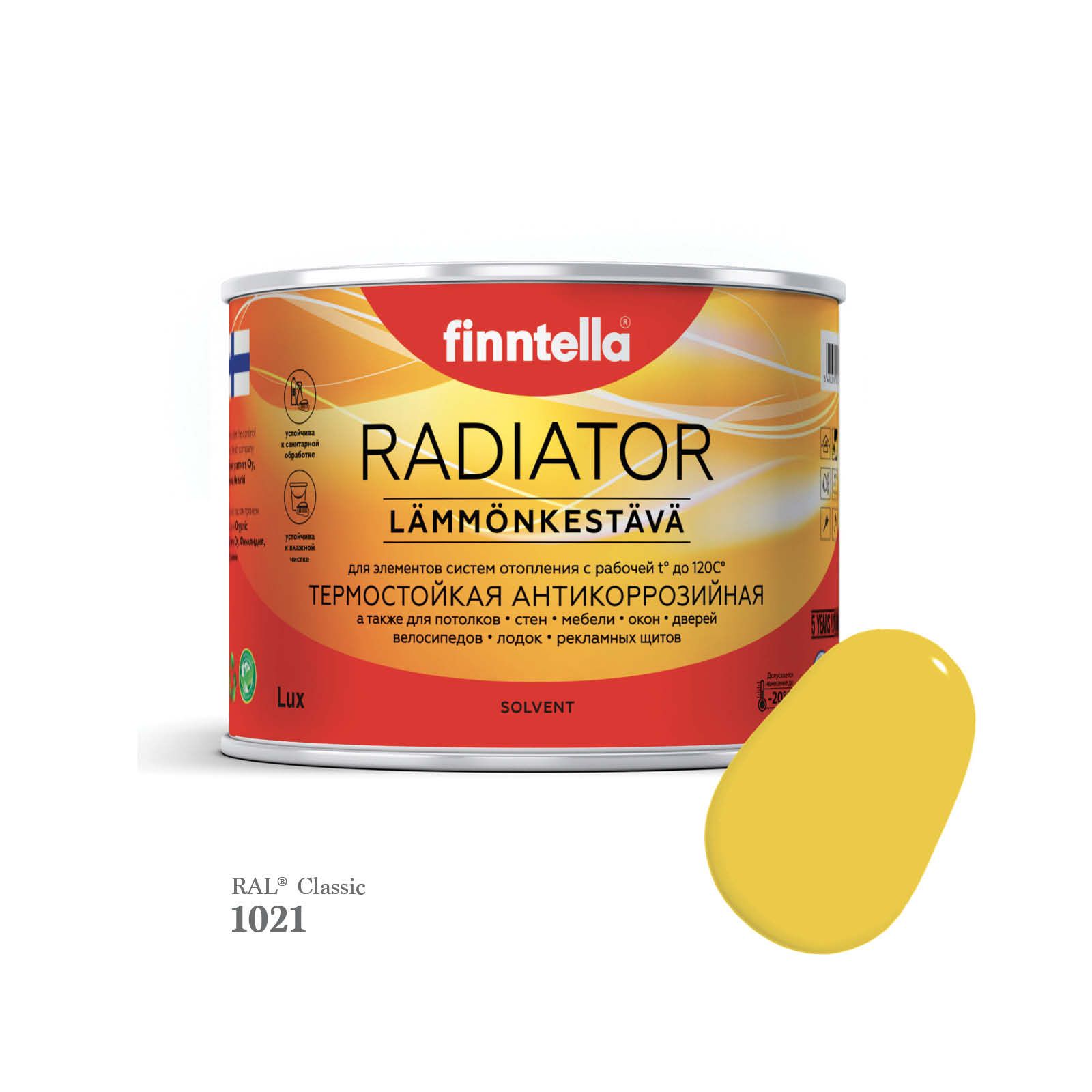 Краска для радиаторов быстросохнущая финская эмаль FINNTELLA RADIATOR Matta. Матовая. Цвет, Желтый, RADIATOR Matta RAL
Краска для радиаторов быстросохнущая финская эмаль FINNTELLA RADIATOR Matta. Матовая. Цвет, Желтый, RADIATOR Matta RAL