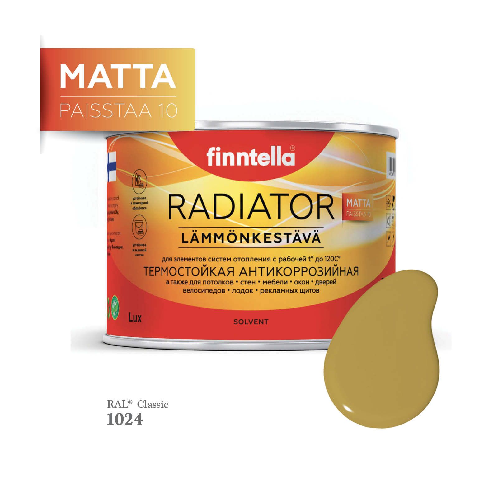 Краска для радиаторов быстросохнущая финская эмаль FINNTELLA RADIATOR Matta. Матовая. Цвет, Желтый, RADIATOR Matta RAL
Краска для радиаторов быстросохнущая финская эмаль FINNTELLA RADIATOR Matta. Матовая. Цвет, Желтый, RADIATOR Matta RAL