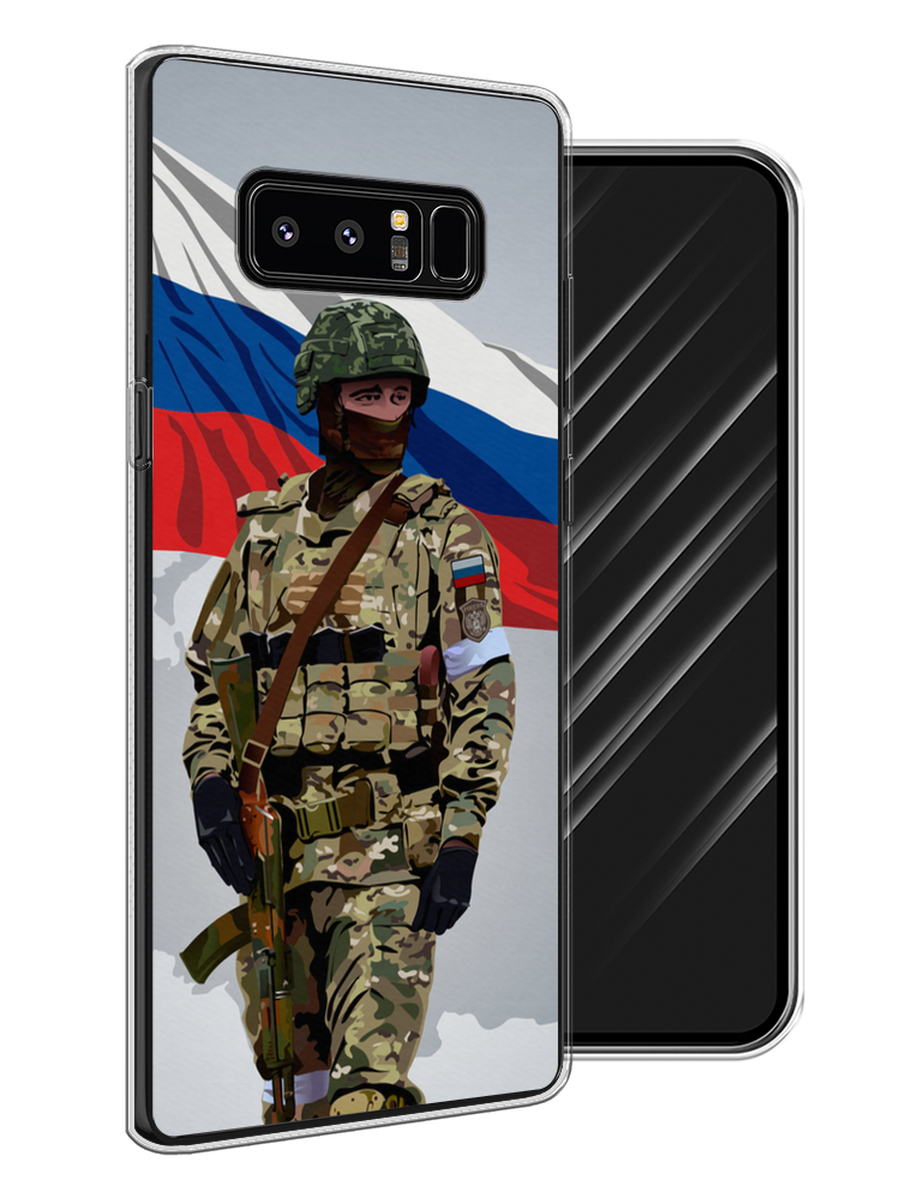 Чехол Awog на Samsung Galaxy Note 8 "Солдат с флагом", Белый;синий;красный;зеленый, 25250-1
Чехол Awog на Samsung Galaxy Note 8 "Солдат с флагом", Белый;синий;красный;зеленый, 25250-1