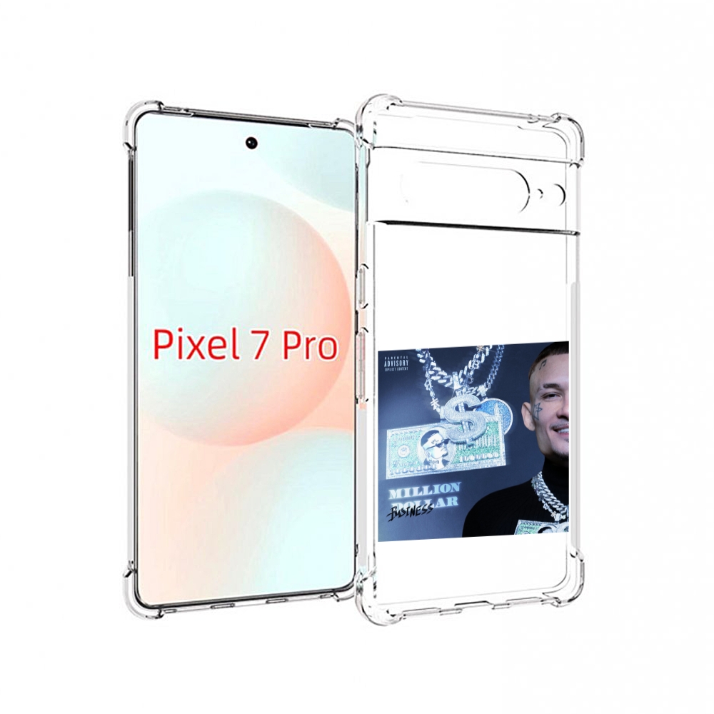 Чехол Mypads Million Dollar, Business Morgenshtern Для Google Pixel 7 Pro, Прозрачный, Tocco
Чехол Mypads Million Dollar, Business Morgenshtern Для Google Pixel 7 Pro, Прозрачный, Tocco