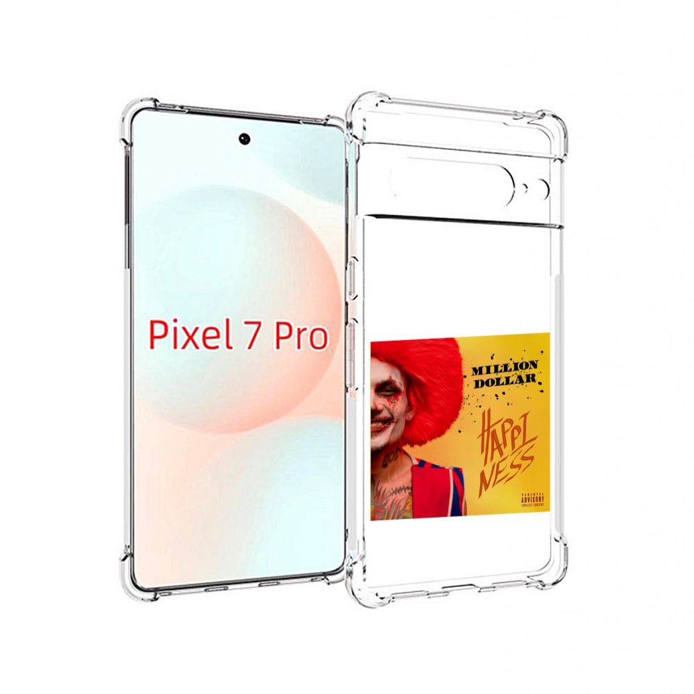 Чехол Mypads Million Dollar, Happiness Morgenshtern Для Google Pixel 7 Pro, Прозрачный, Tocco
Чехол Mypads Million Dollar, Happiness Morgenshtern Для Google Pixel 7 Pro, Прозрачный, Tocco