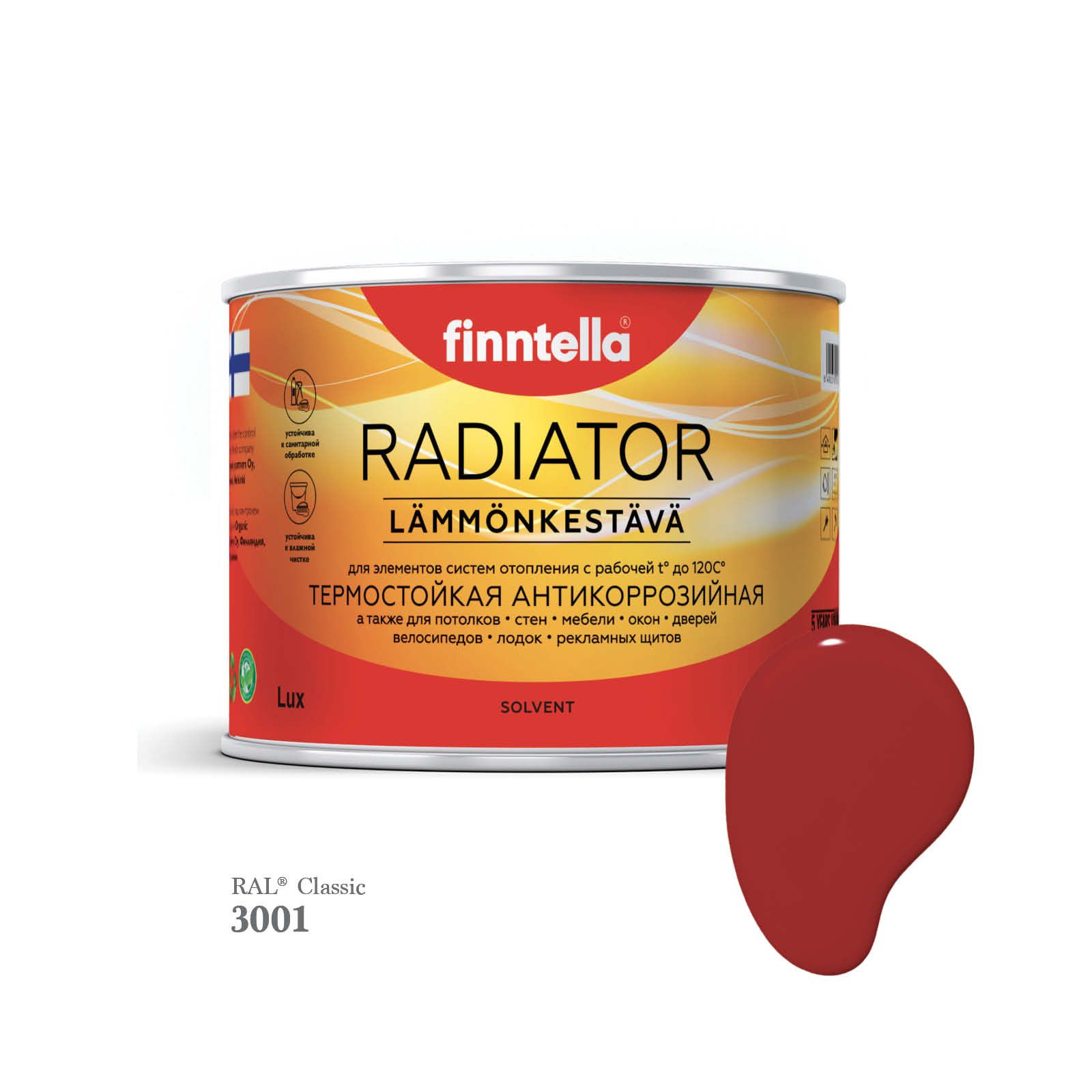 Краска для радиаторов быстросохнущая финская эмаль FINNTELLA RADIATOR Matta. Матовая. Цвет, Красный, RADIATOR Matta RAL
Краска для радиаторов быстросохнущая финская эмаль FINNTELLA RADIATOR Matta. Матовая. Цвет, Красный, RADIATOR Matta RAL