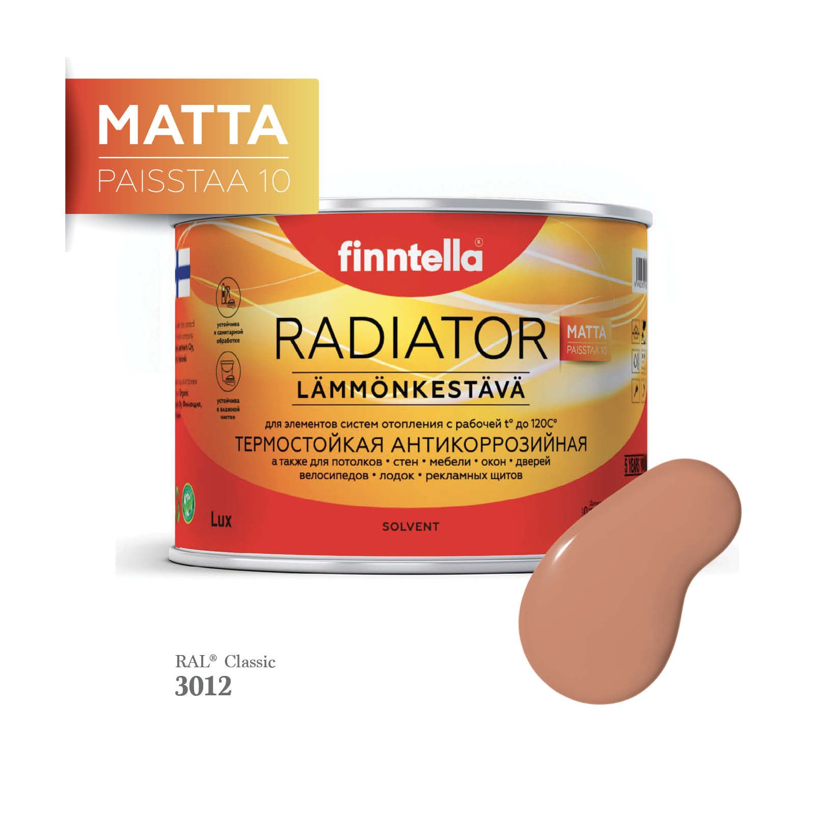 Краска для радиаторов быстросохнущая финская эмаль FINNTELLA RADIATOR Matta. Матовая. Цвет, Красный, RADIATOR Matta RAL
Краска для радиаторов быстросохнущая финская эмаль FINNTELLA RADIATOR Matta. Матовая. Цвет, Красный, RADIATOR Matta RAL