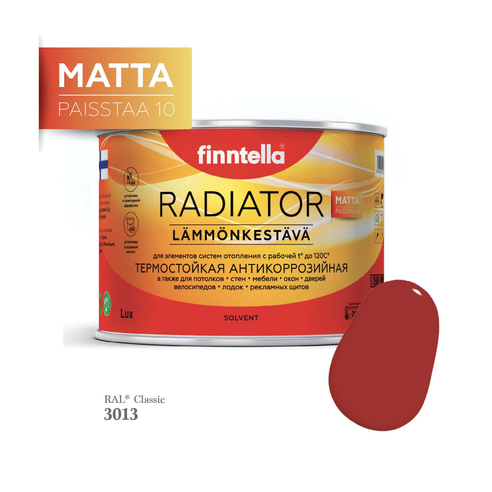 Краска для радиаторов быстросохнущая финская эмаль FINNTELLA RADIATOR Matta. Матовая. Цвет, Красный, RADIATOR Matta RAL
Краска для радиаторов быстросохнущая финская эмаль FINNTELLA RADIATOR Matta. Матовая. Цвет, Красный, RADIATOR Matta RAL