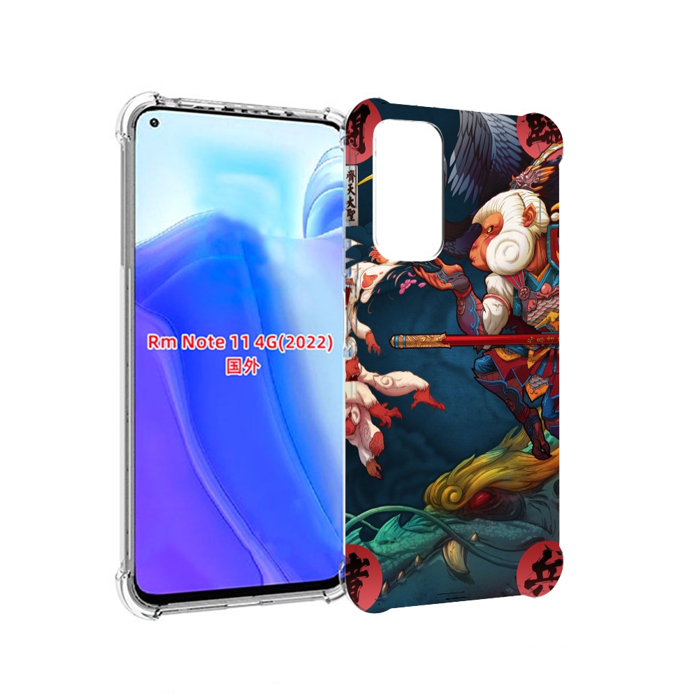 Чехол MyPads японская обезьяна для Xiaomi Redmi Note 11 4G ( Глобальная версия ), Tocco
Чехол MyPads японская обезьяна для Xiaomi Redmi Note 11 4G ( Глобальная версия ), Tocco