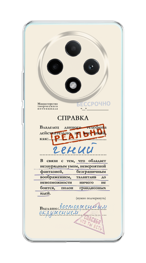 Чехол на Oppo A3 Pro 5G "Справка о гениальности", Розовый;синий;красный;черный, 2517950-1
Чехол на Oppo A3 Pro 5G "Справка о гениальности", Розовый;синий;красный;черный, 2517950-1