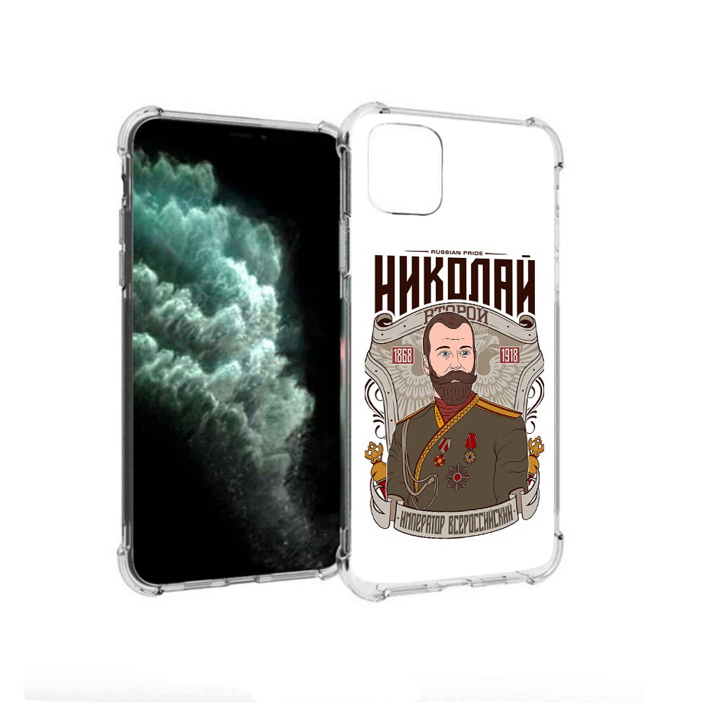 Чехол MyPads Tocco для Apple iPhone 11 Pro Max Николай второй (PT142698.615.125), Прозрачный, Tocco
Чехол MyPads Tocco для Apple iPhone 11 Pro Max Николай второй (PT142698.615.125), Прозрачный, Tocco