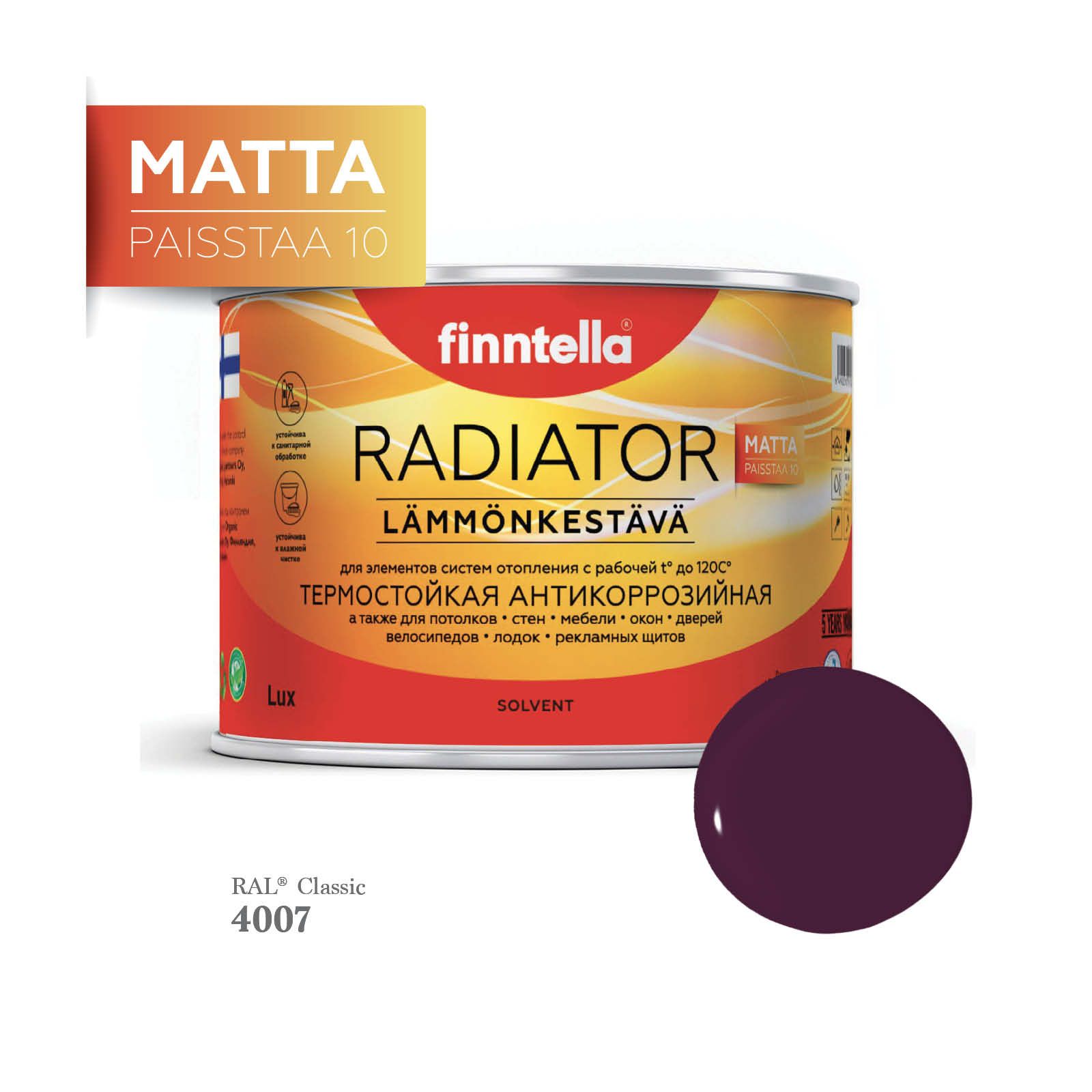Краска для радиаторов быстросохнущая финская эмаль FINNTELLA RADIATOR Matta. Матовая. Цвет, Фиолетовый, RADIATOR Matta RAL
Краска для радиаторов быстросохнущая финская эмаль FINNTELLA RADIATOR Matta. Матовая. Цвет, Фиолетовый, RADIATOR Matta RAL