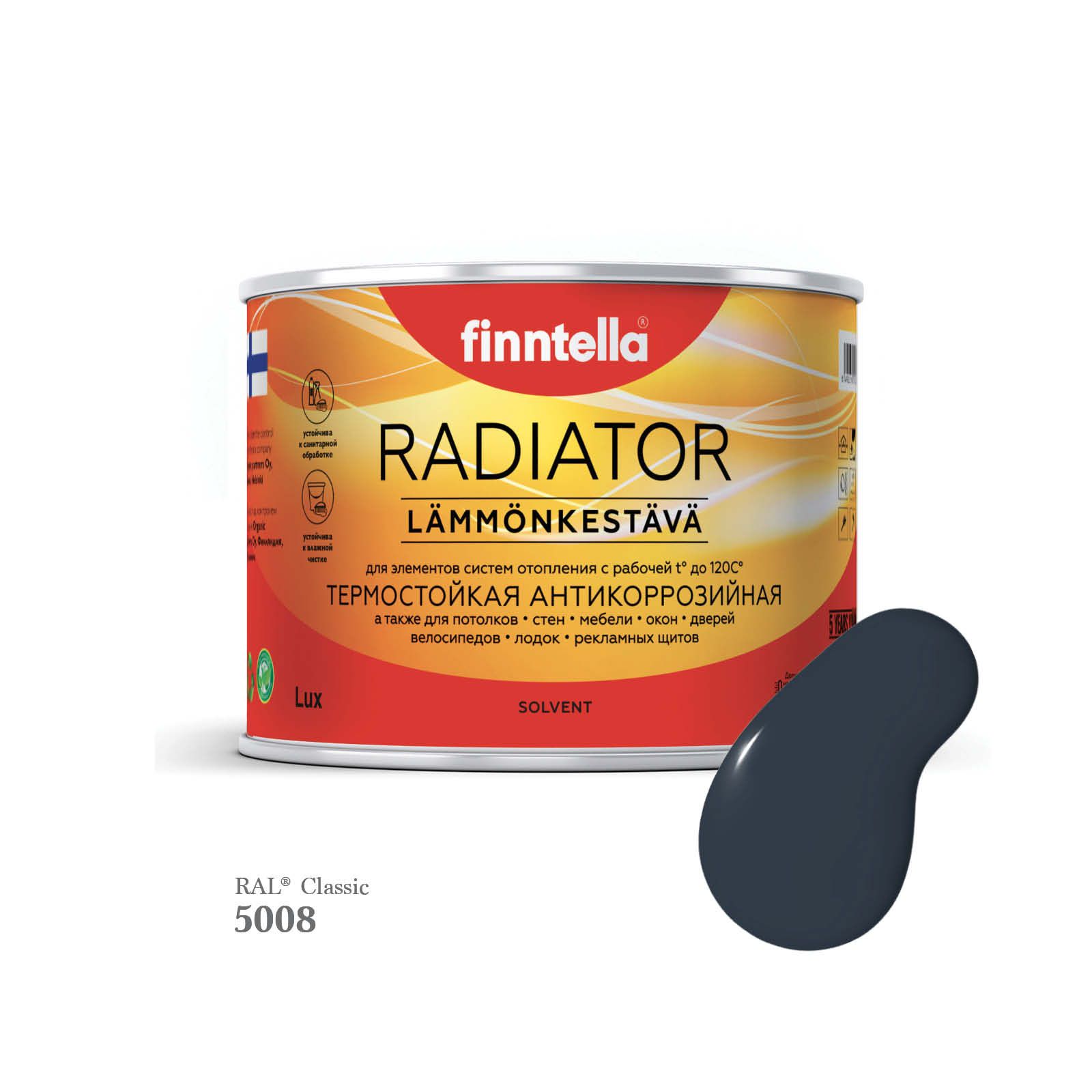 Краска для радиаторов быстросохнущая финская эмаль FINNTELLA RADIATOR Matta. Матовая. Цвет, Синий, RADIATOR Matta RAL
Краска для радиаторов быстросохнущая финская эмаль FINNTELLA RADIATOR Matta. Матовая. Цвет, Синий, RADIATOR Matta RAL