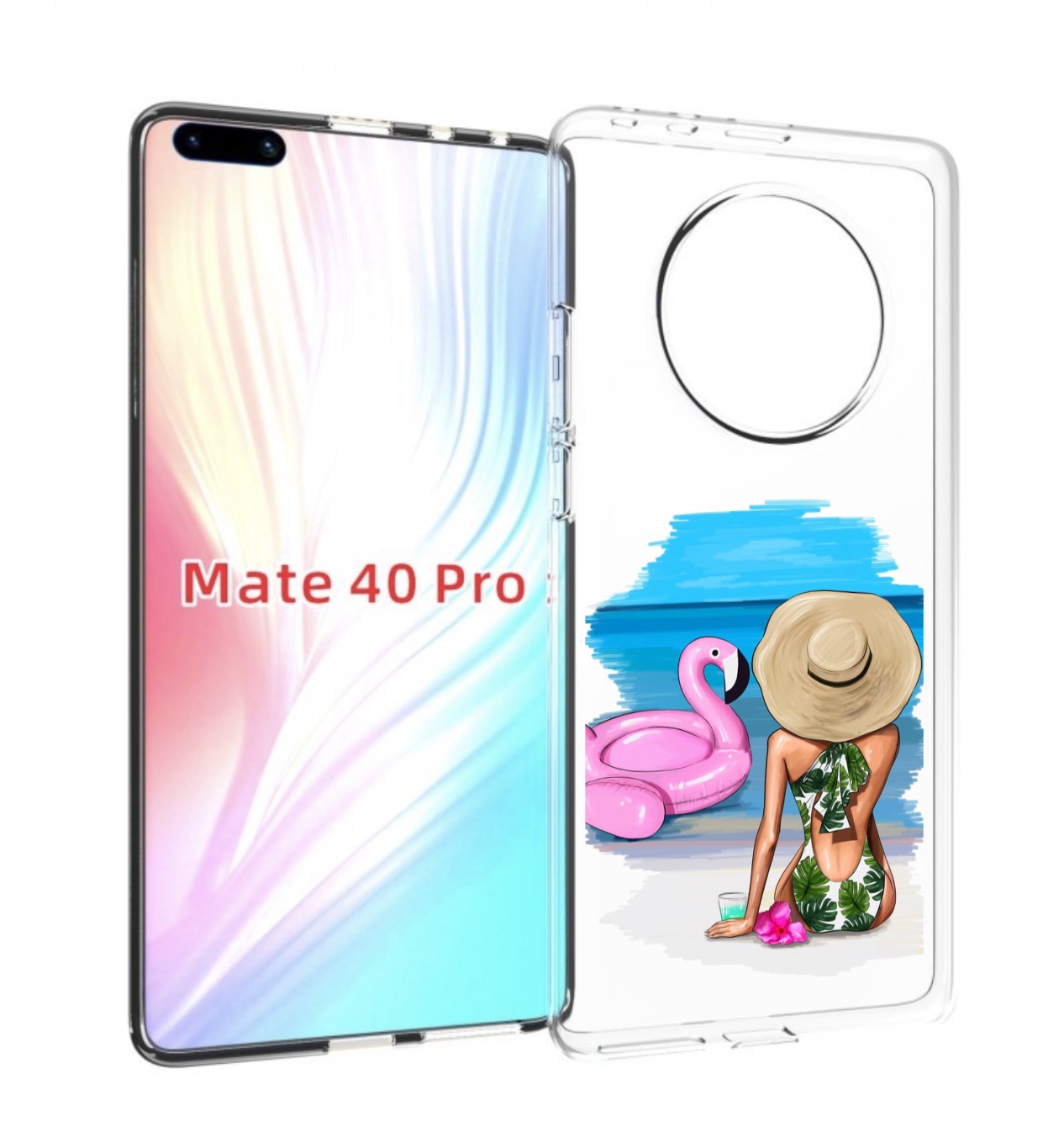 Чехол MyPads Девушка-и-фламинго женский для Huawei Mate 40 Pro (NOH-NX9), Прозрачный, Tocco
Чехол MyPads Девушка-и-фламинго женский для Huawei Mate 40 Pro (NOH-NX9), Прозрачный, Tocco