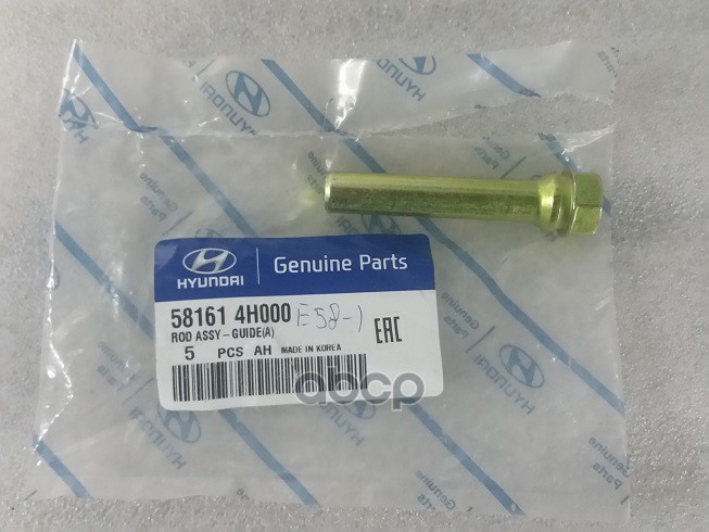 HYUNDAI-KIA Направляющая суппорта Elantra 2006-2011 Elantra 2011-2016 i30 2012> i30 2007-2
HYUNDAI-KIA Направляющая суппорта Elantra 2006-2011 Elantra 2011-2016 i30 2012> i30 2007-2